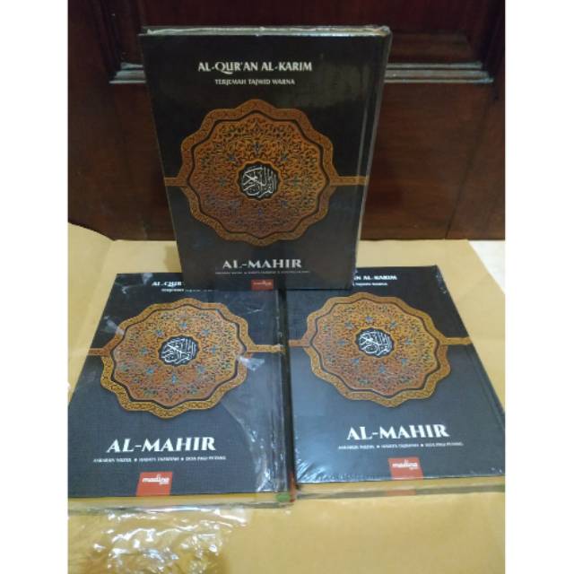 AL QURAN AL MAHIR A5 TERJEMAH TAJWID WARNA REGULER