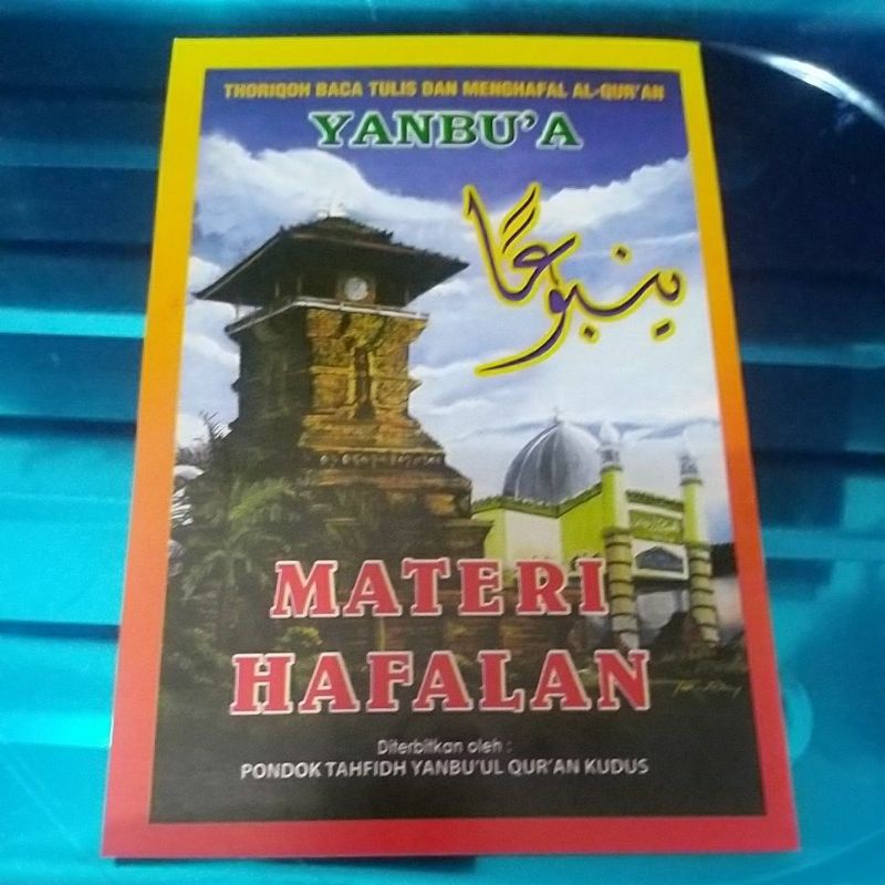 MATERI HAFALAN YANBUA TERMURAH