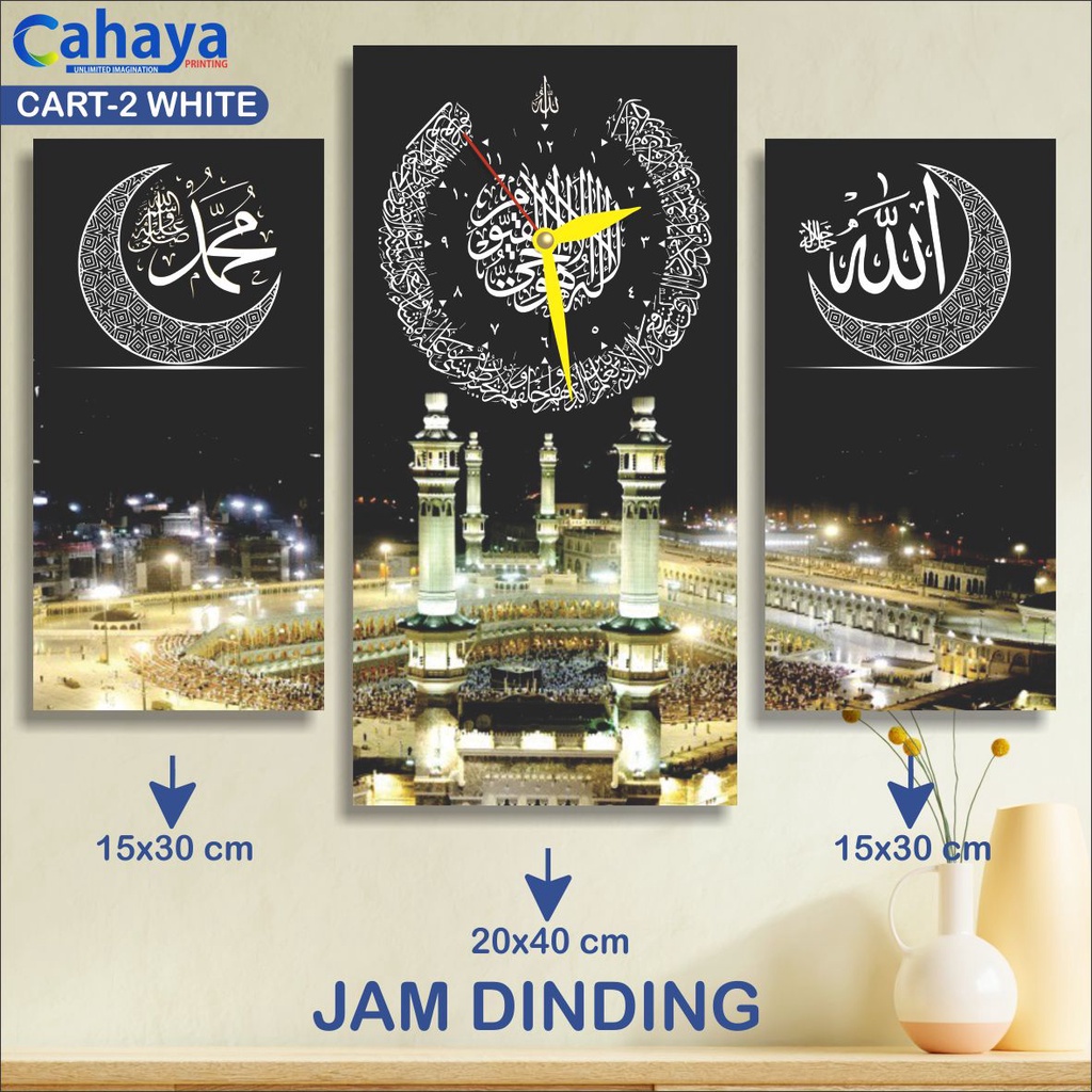 Jam Dinding Kaligrafi Mewah 3in1 | Tampilan Elegan &amp; Menawan/Jam Dinding Ka'bah Mekah 3in1