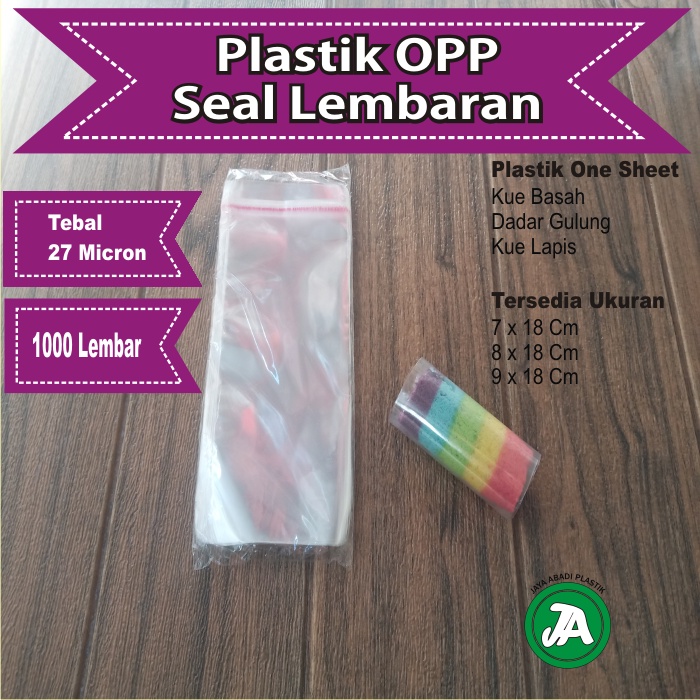 Jual Plastik Opp Seal Lembaran X Cm X Cm X Cm X Cm Plastik One Sheet Isi Lembar