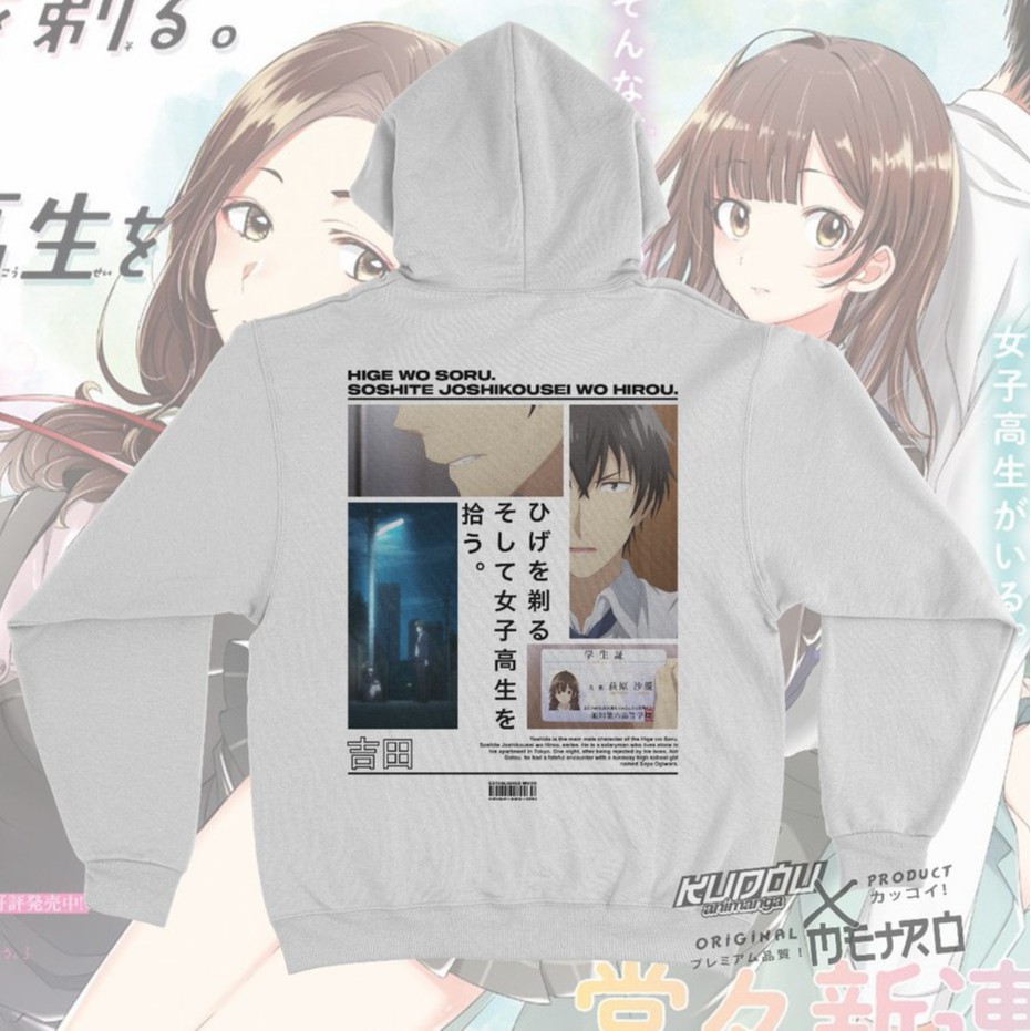 Hoodie Higehiro Yoshida-san Anime Manga Premium Fleece Unisex