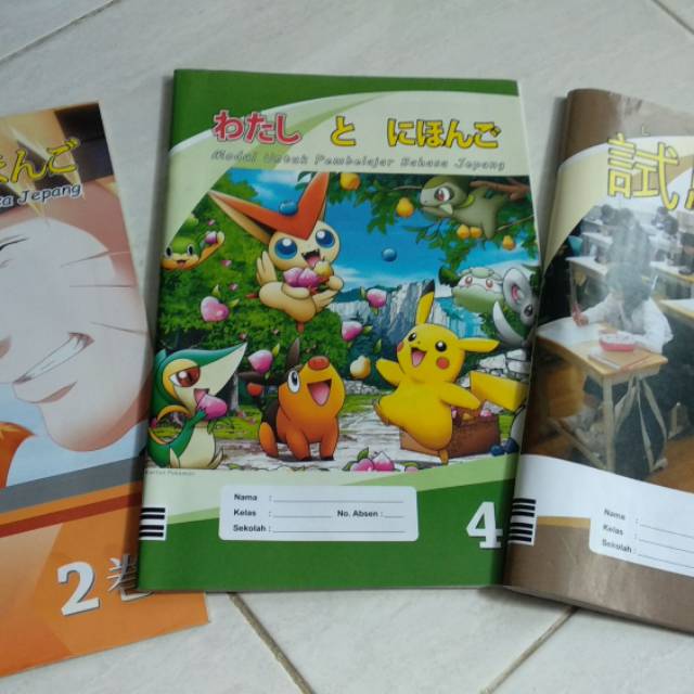 Modul Pengayaan Bahasa Jepang Sma Ma Smk Edisi New Normal Shopee Indonesia