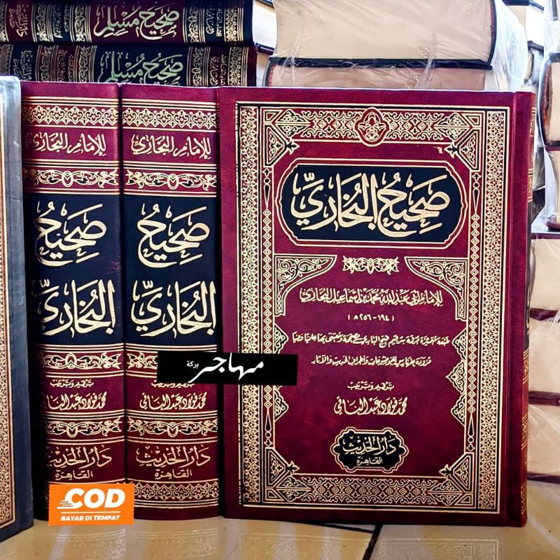 Sohih buhori Lengkap - Shohih Bukhori 1 jilid - Darul Hadis Mesir Original