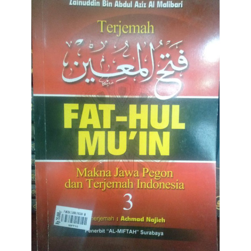 fathul mu'in jus 3 jawa pegon