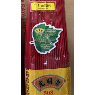 Hio / Dupa 508 SCR (Guang Ming) Cendana Alami ✻