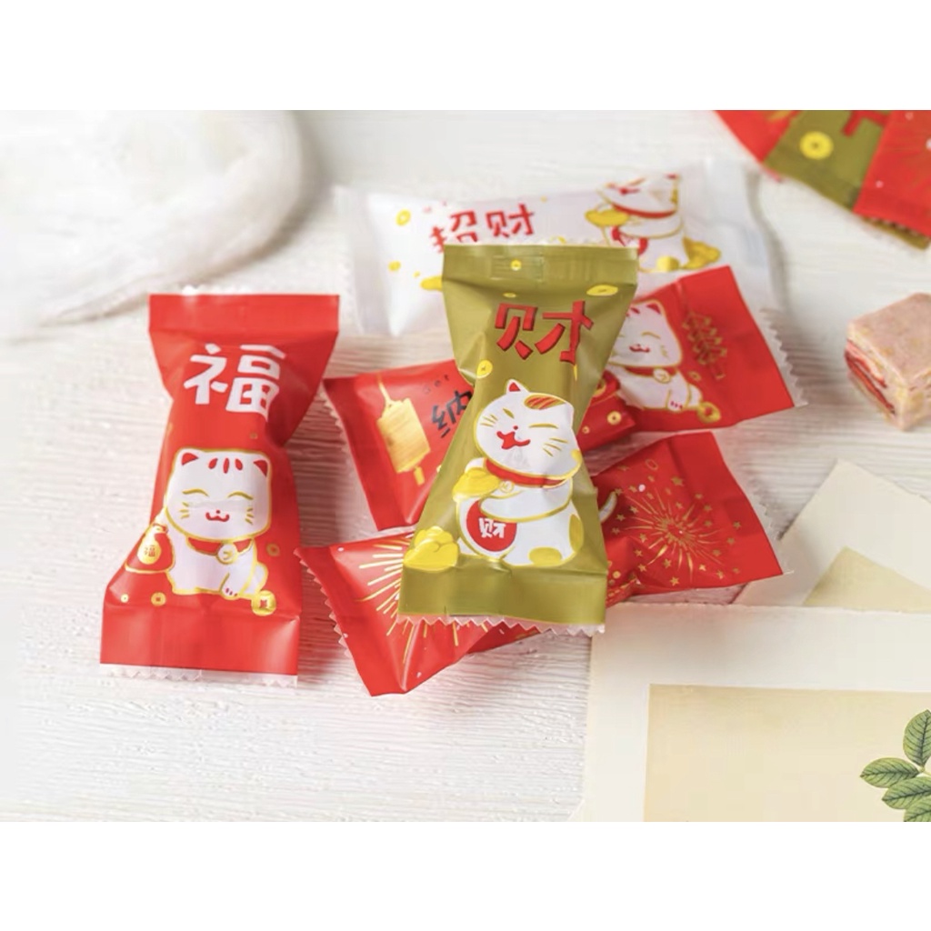 10pcs Plastik Kue Seal 4 x 9.5 cm chinese new year imlek cookies permen nougat gong xi fa cai SB 49 CNY