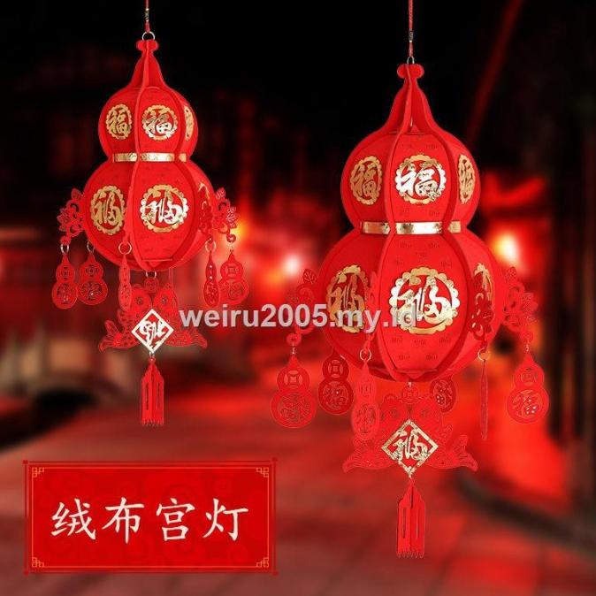 

IMLEK ORNAMEN LENTERA LABU MERAH HANDMADE DIY UNTUK DEKORASI TAHUN FH65165FG