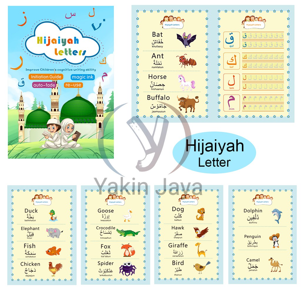 

RB Buku Magic 3D Hijaiyah Dan Arabic Number / Belajar Menulis Tulisan Hilang Sendiri
