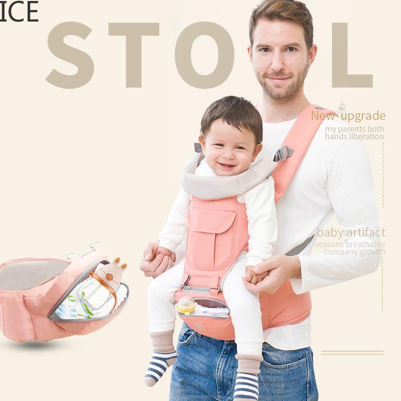 baby carrier waist stool