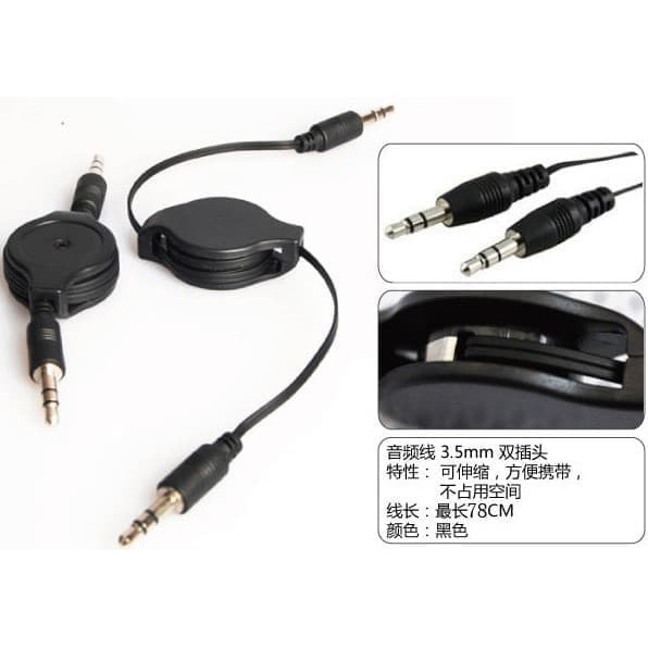 Galaxy's Kabel Gulung AUX Jack 3.5 mm HP Android Samsung Asus Speaker 78 cm