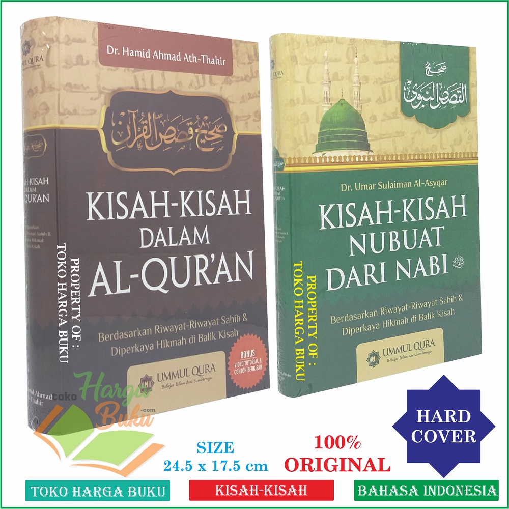 Paket 2 Buku Kisah-Kisah Dalam Al Quran dan Kisah-Kisah Nubuat Dari Nabi - UQ