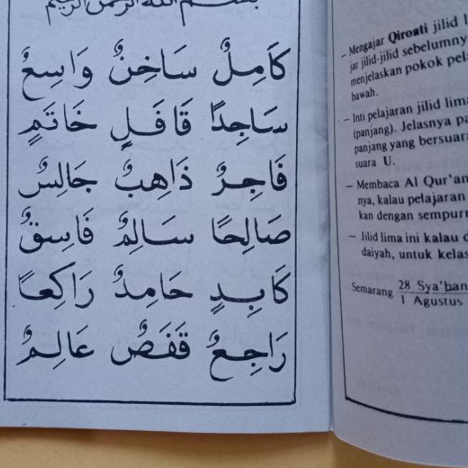 Harga Qiroati Jilid Terbaru Juli 2021 Biggo Indonesia