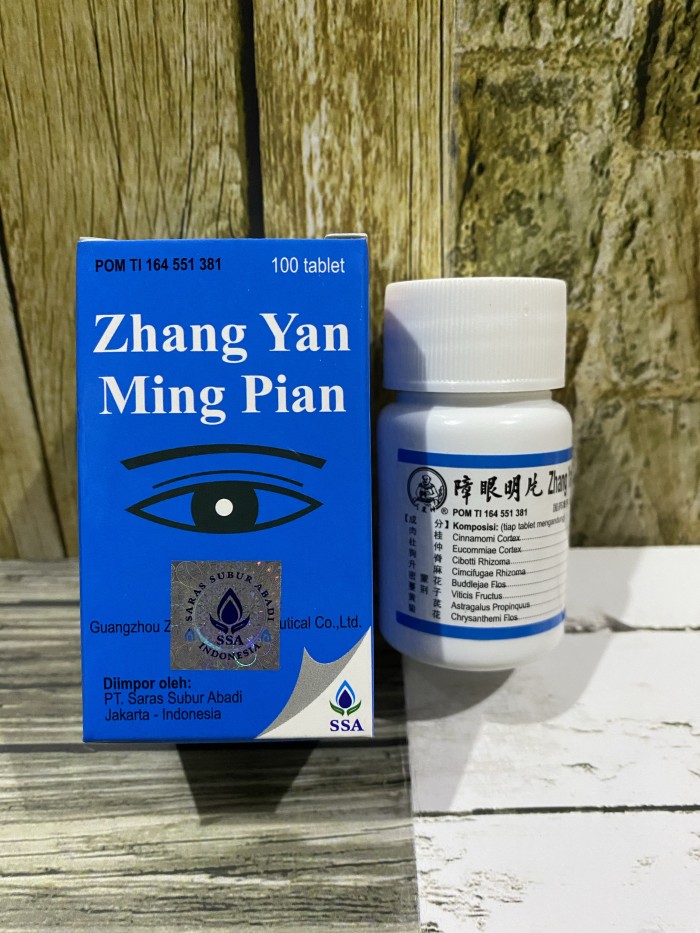 

zhang yan ming pian katarak