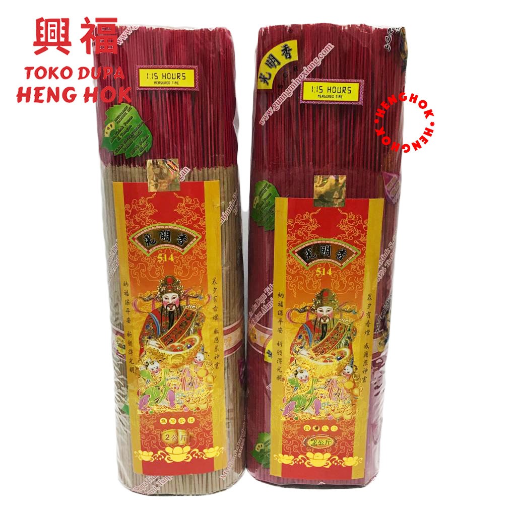 DUPA / HIO SCR 514 2 KG DEWA REJEKI WANGI DARSHAN 39 CM DARI GUANG MING XIANG