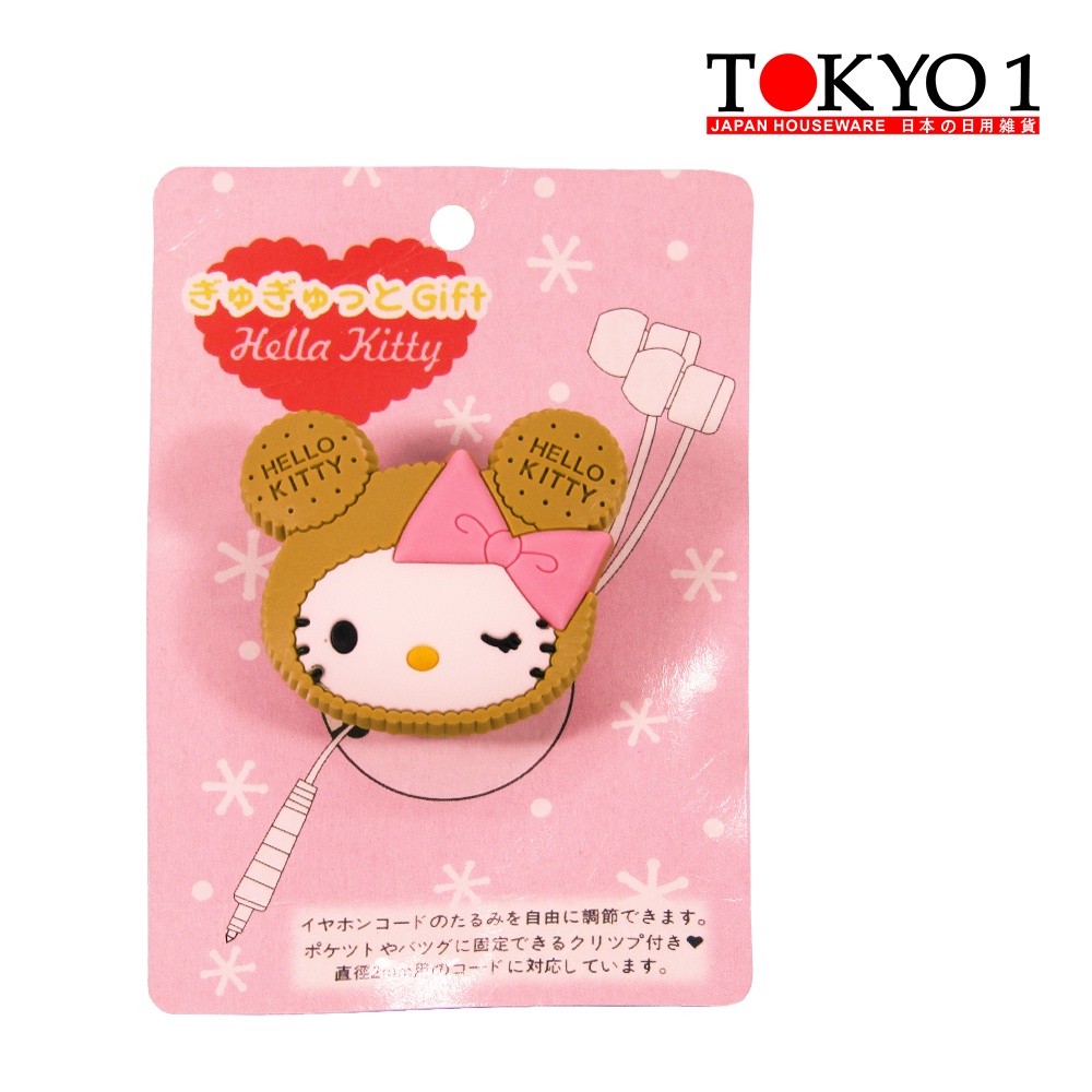 

Tokyo 1 Pocket Clip-Rilakkuma Clip Kabel ( 493422 )