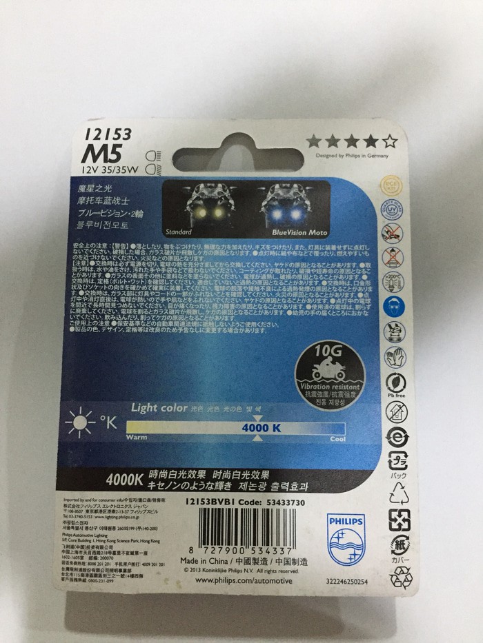 Bohlam, Lampu Depan Motor Philips Blue Vision M5 Kaki 1 12V 35/35W (Asli)
