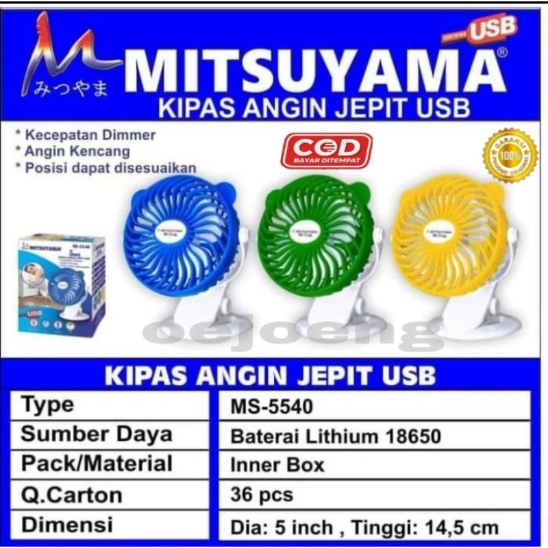 Kipas Angin Jepit / Duduk MATSUYAMA MS-5540 USB Mini Fan USB Charge Kipas Angin Mini USB ORIGINAL