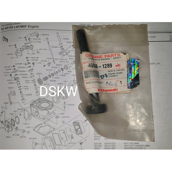 Karet Tiang Super Kips Ninja 150 R SS RR KGP 49006-1289 Murah