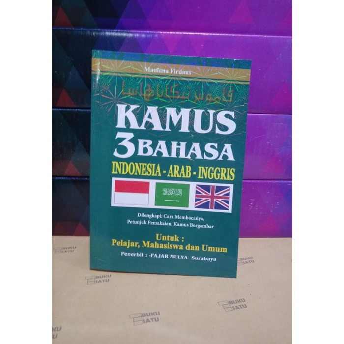Kamus Bahasa Arab / Kamus Arab / Kamus / Kamus 3 Bahasa / Indonesia Arab Inggris