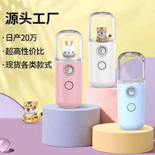 Image of Portable Nano Mist Sprayer Mini Karakter Water Facial Cooling Pelembab