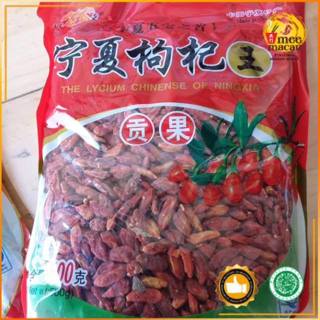 Goji Berry Pack | Dried Fruit Chinese Vitamin Mineral Jantung Diabetes Paru | 500 Gram