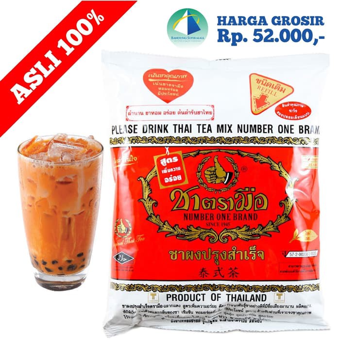 

Thai Tea Mix Number One Chatramue Brand - tth259