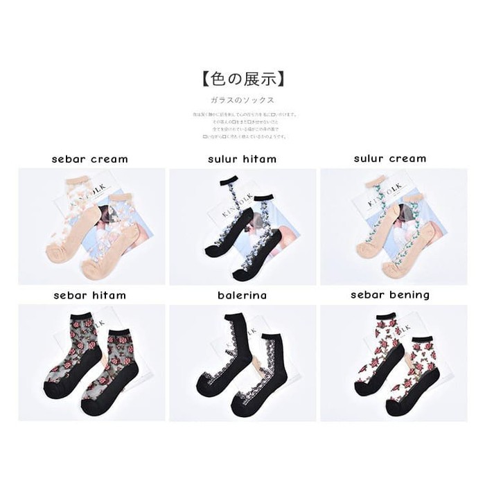 KK-32 kaos kaki summer musim panas cotton socks transparan korea japan