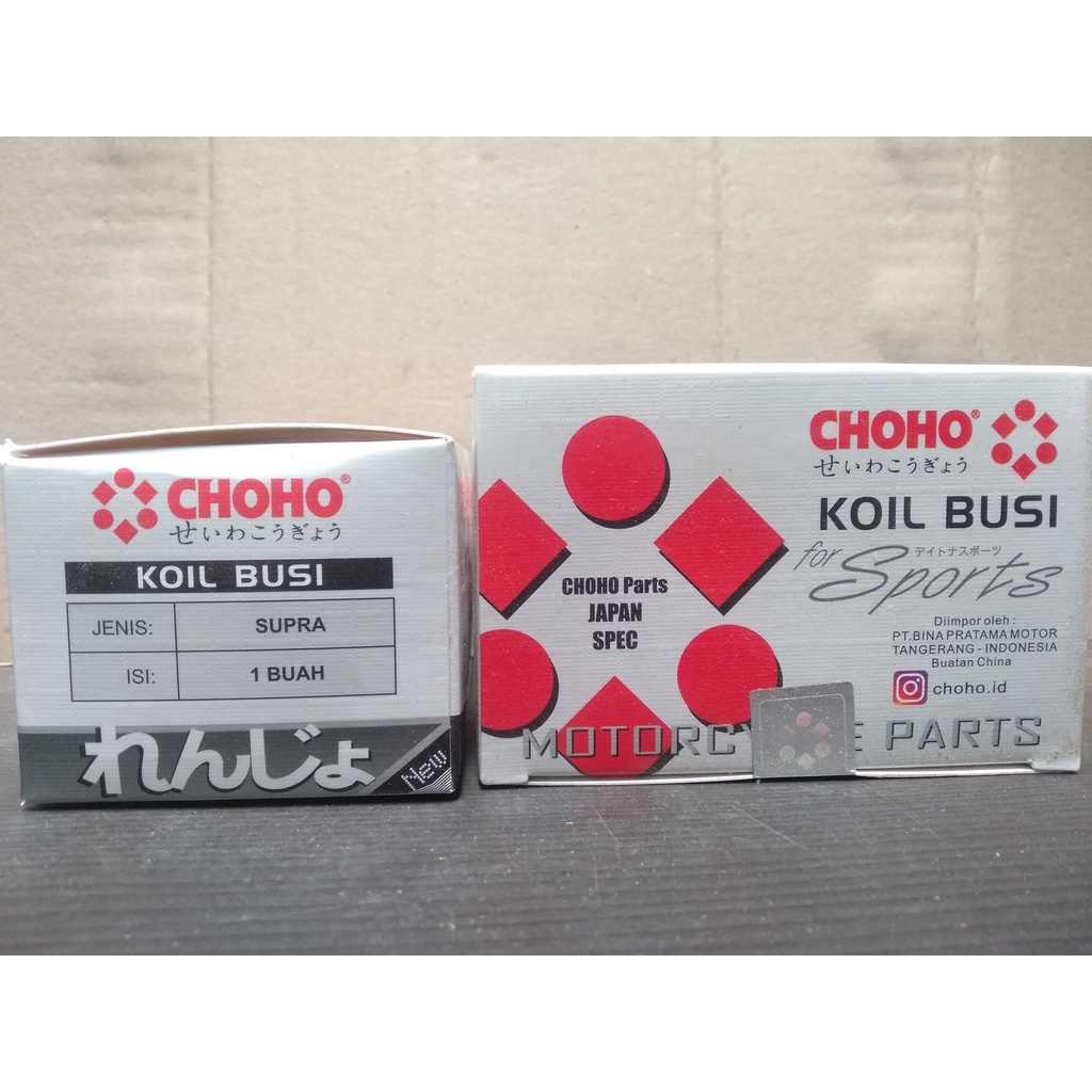 KOIL BUSI SUPRA CHOHO COEL BUSI SUPRA