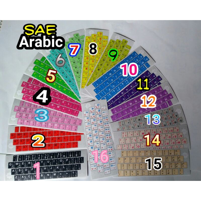 Stiker Keyboard Arab untuk Laptop Merk Sae Arabic