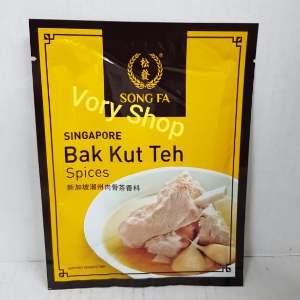 

song fa Singapore bak kut teh spices