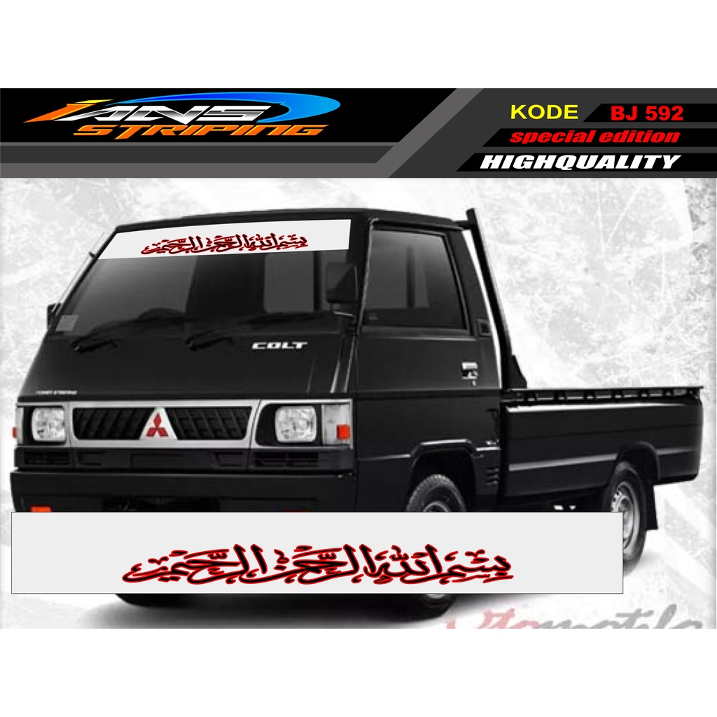 STIKER KACA DEPAN MOBIL L300 / GRANDMAX / PICK UP / CARRY / STIKER KACA DEPAN MOBIL PICK UP / DECAL STIKER PICK UP BJ592