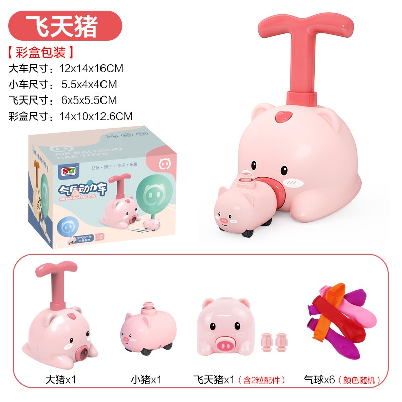 TweedyToys - Mobil Pompa Balon / Balon Pumping Car / Mainan Anak