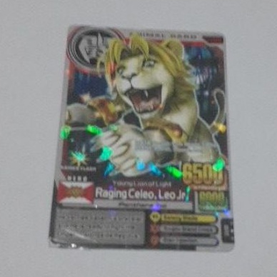 Animal Kaiser Ranging Celeo,Leo Jr. Evo 7