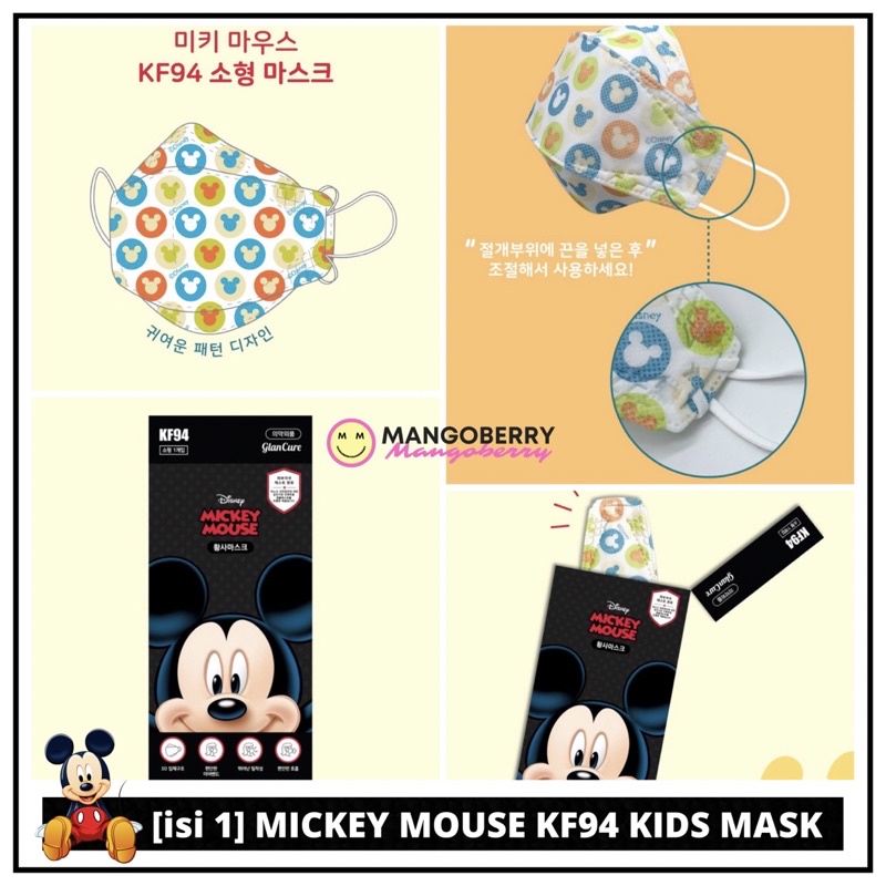 [isi 1 pcs] MICKEY MOUSE KF94 Kids Mask (masker anak Korea)