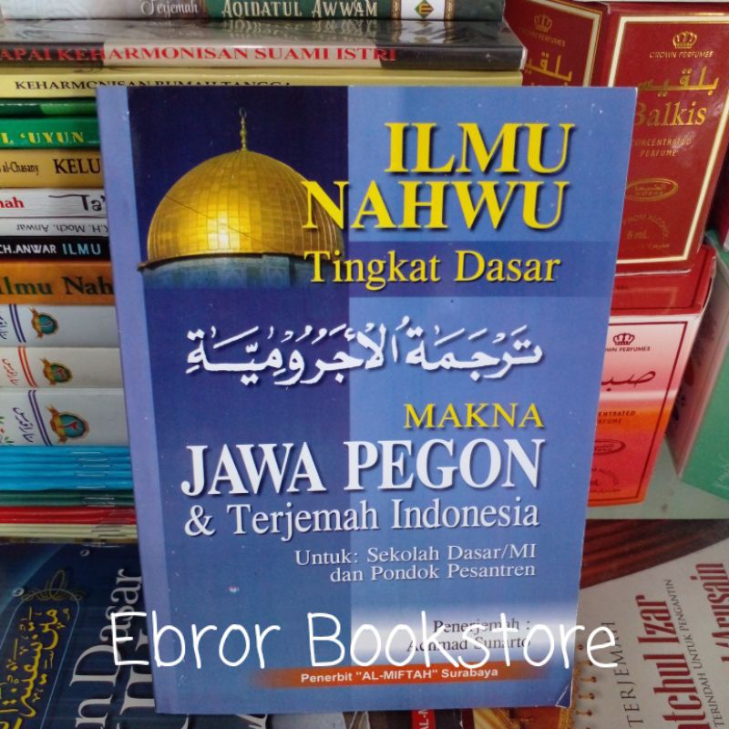 Jual Terjemah Kitab Matan Jurumiyah Jurumiyyah Makna Gandul Arab Jawa