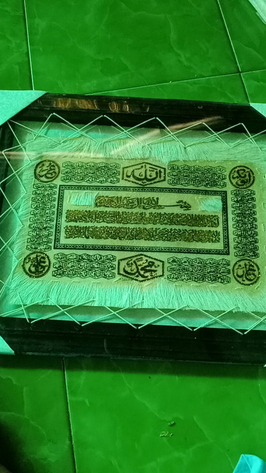 Kaligrafi Ayat Kursi & Asmaul Husna Kulit Kambing M 44x34 Cm - Bingkai Hitam