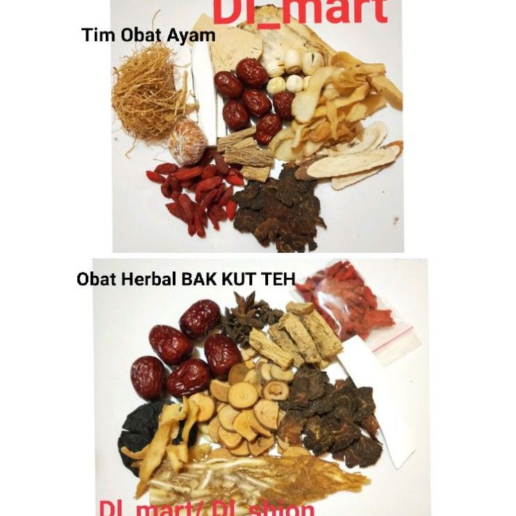 Obat Tim Ayam Obat dan OBAT HERBAL BAK KUT TEH Herbal China / PAK TIN Ayam / Patin ayam / Tim Kue / 