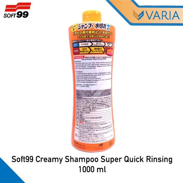 Soft99 Creamy Shampoo Super Quick Rinsing 1000 ml 1 L Sampo Cuci Mobil