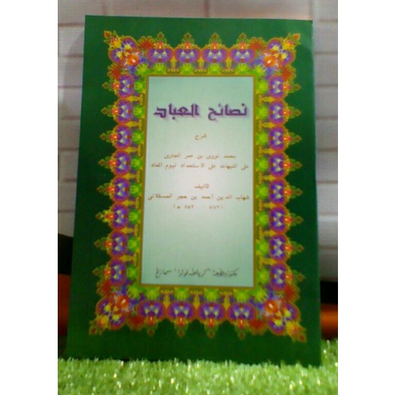 

KITAB KUNING NASOIHUL IBAD