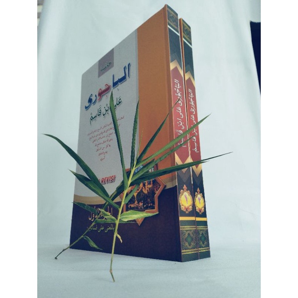 KITAB AL-BAJURI 'ALA IBNU QOSIM MAKNA PESANTREN ORIGINAL