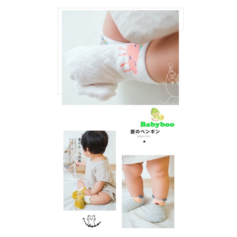 Kaos Kaki Bayi Motif Binatang/Kaos Kaki Anak Binatang