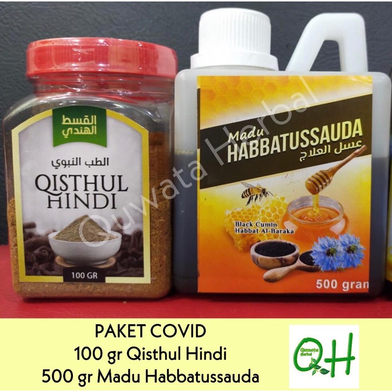 Qusthul Hindi 100 gram + Madu Habbatussauda 500 gram Paket covid Herbal Covid Qisthul Hindi