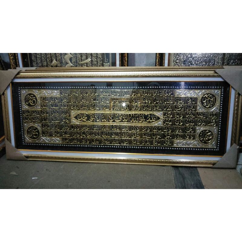 Kaligrafi Timbul Asmaul Husna Tinta Emas