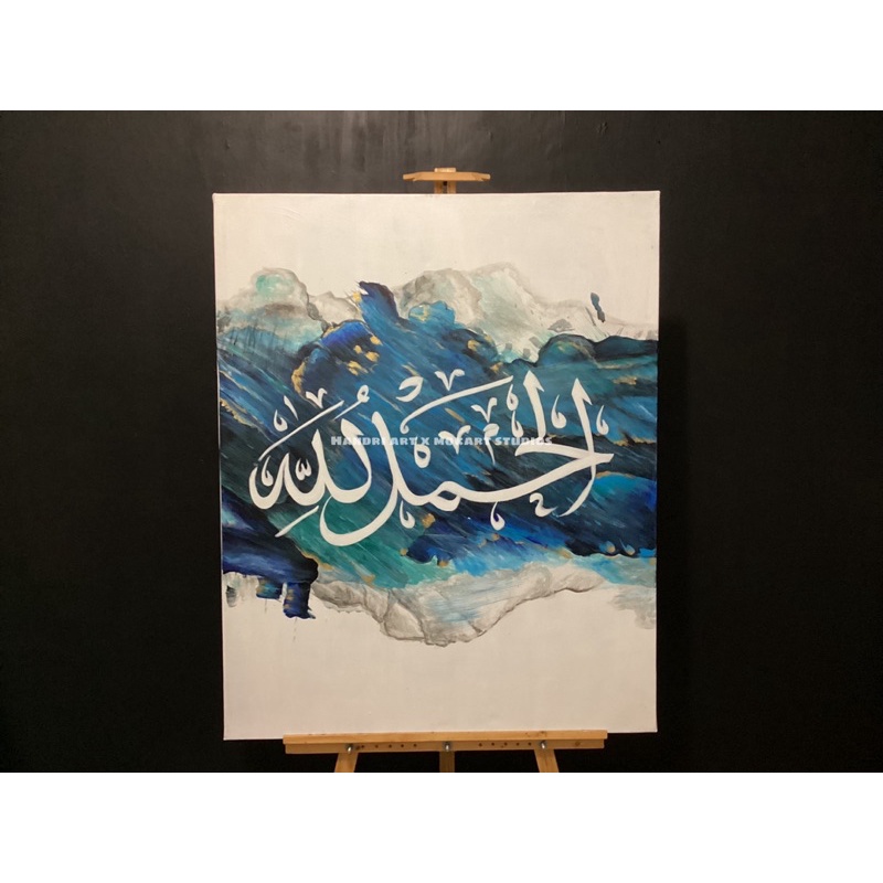 lukisan kaligrafi “alhamdulillah” minimalis