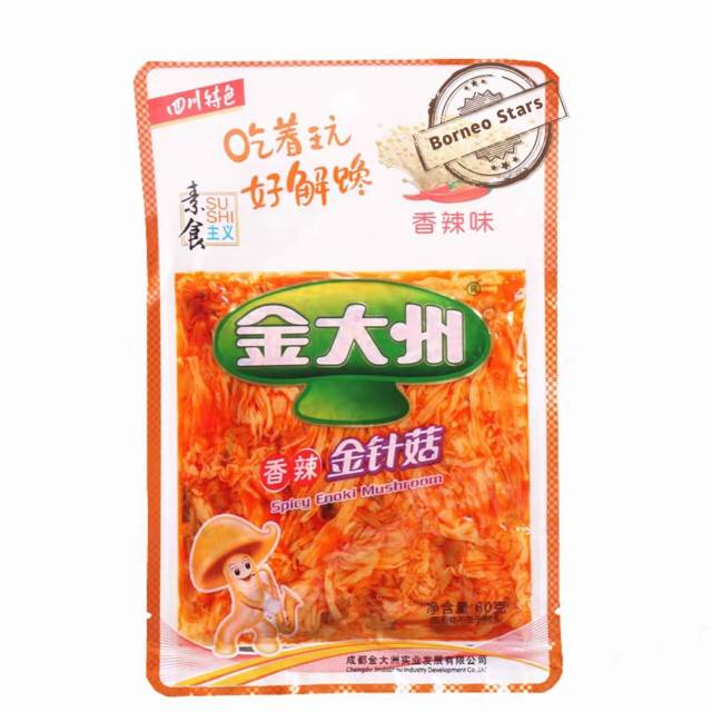 

Spicy Enoki Mushroom
