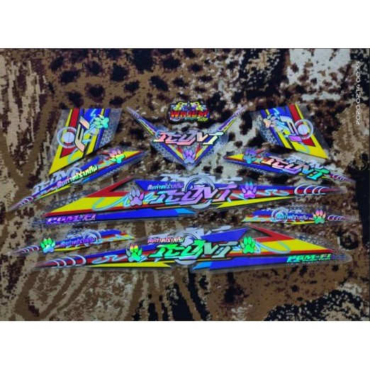 Striping Transparan Hologram Beat Fi Icon Thailook