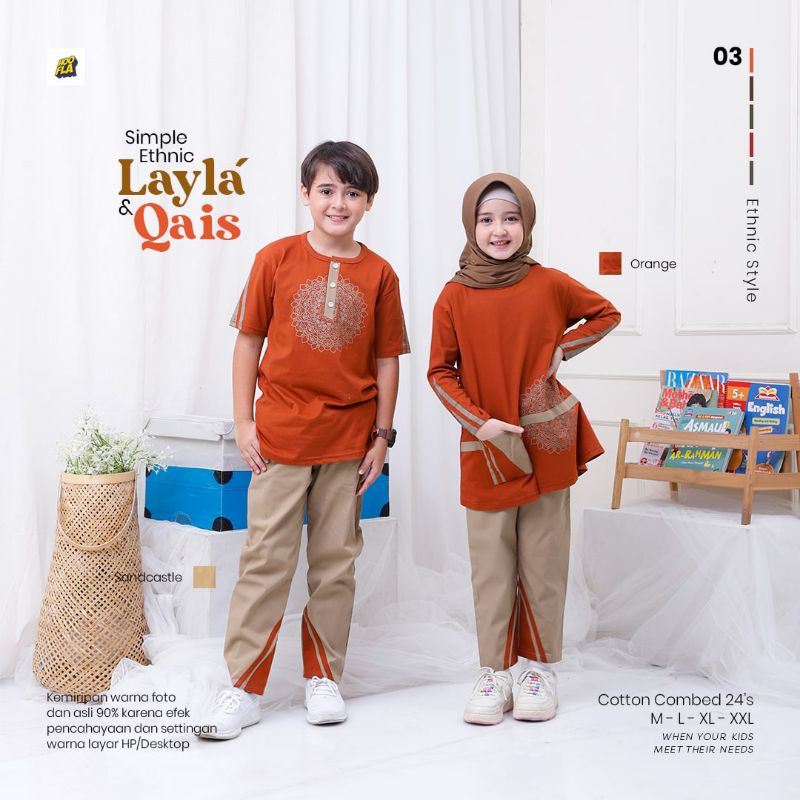 Layla. & Qais Simple Ethnic by Hoofla