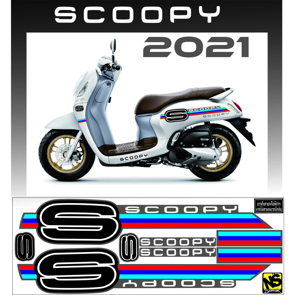 STRIPING SIMPLE VARIASI SCOOPY 2021 VARIASI STICKER MOTOR SCOOPY 2021