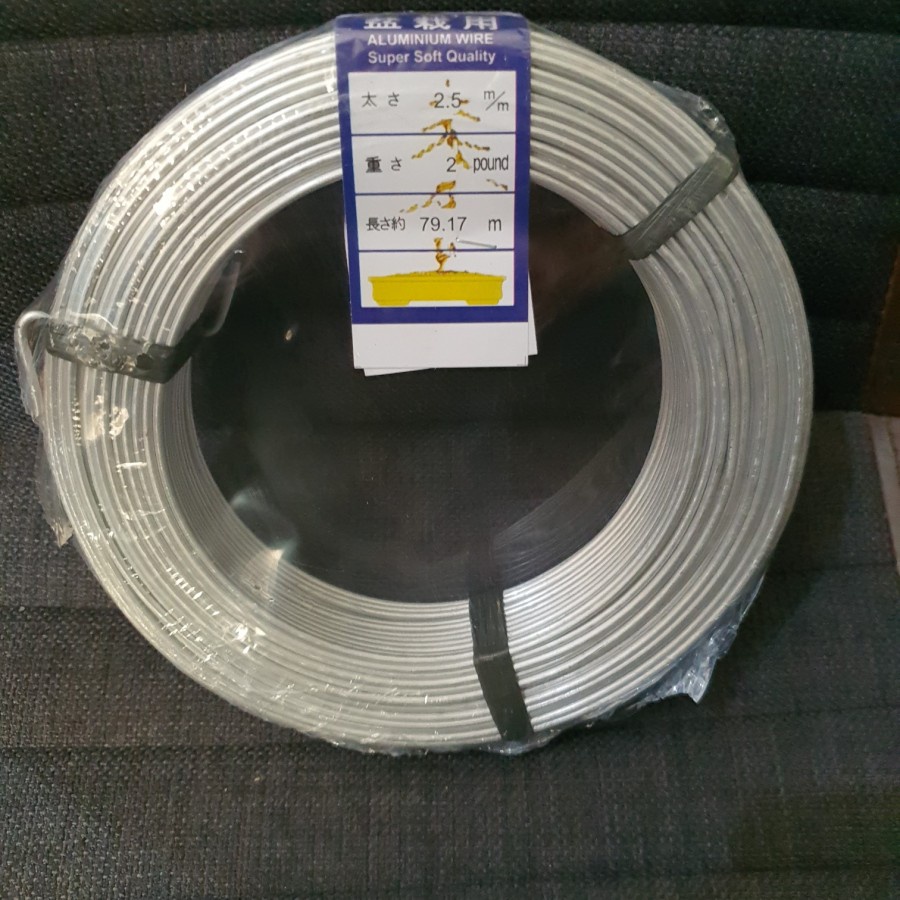 KAWAT BONSAI ALUMINIUM ANTI KARAT, 2.5 MM ORIGINAL