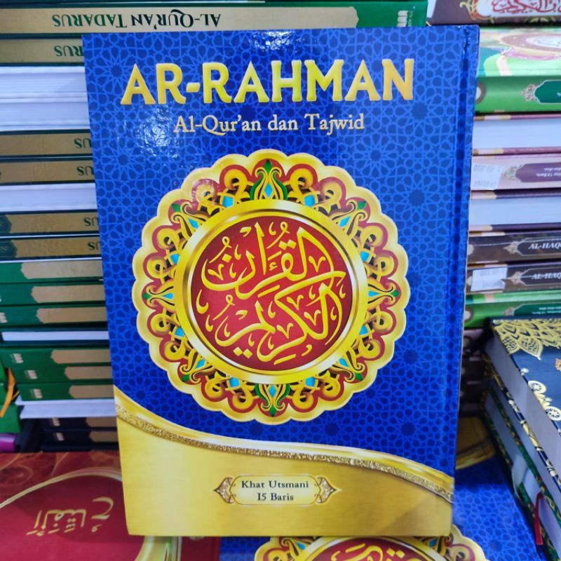 Al Quran Ar Rahman Non Terjemah Khat Usmani Ukuran B5 standar